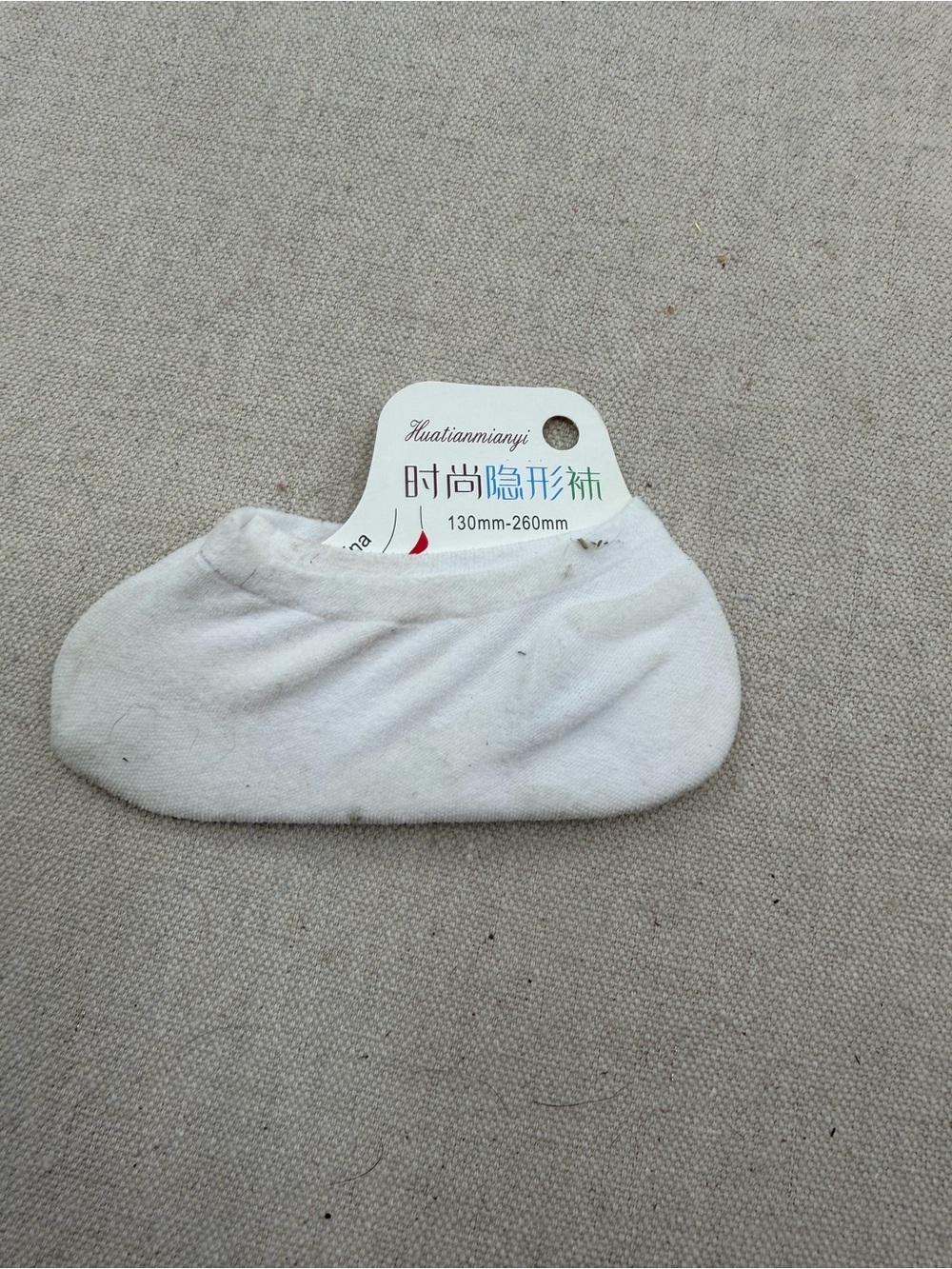 Huatianminyu Women's Low-Cut White No-Show Socks